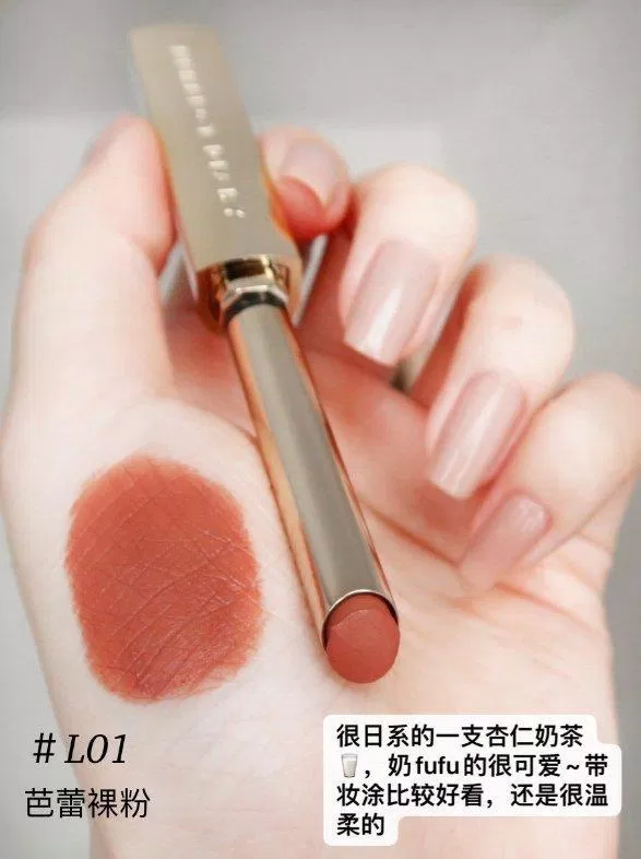 Perfect Diary Rouge Intense Velvet Slim Lipstick (Nguồn: Internet).