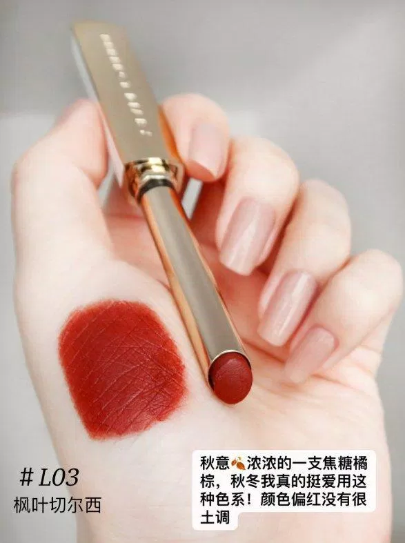 Perfect Diary Rouge Intense Velvet Slim Lipstick (Nguồn: Internet). Perfect Diary Rouge Intense Velvet Slim Lipstick (Nguồn: Internet).
