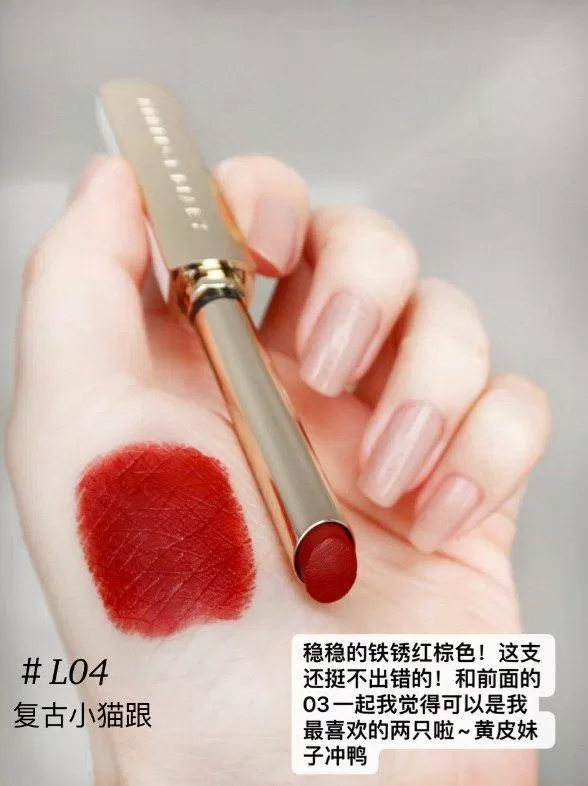 Perfect Diary Rouge Intense Velvet Slim Lipstick (Nguồn: Internet).