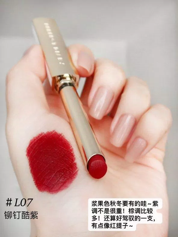 Perfect Diary Rouge Intense Velvet Slim Lipstick (Nguồn: Internet).