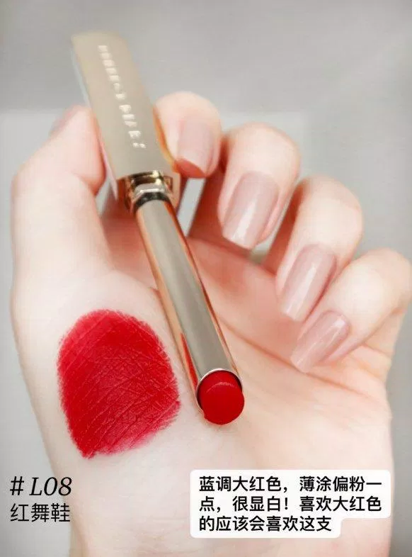 Perfect Diary Rouge Intense Velvet Slim Lipstick (Nguồn: Internet).