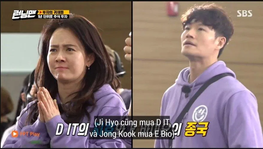 Song Ji Hyo đầu tư hết vào D IT theo lời của Yoo Jae Suk. (Ảnh : Internet). Song Ji Hyo đầu tư hết vào D IT theo lời của Yoo Jae Suk. (Ảnh : Internet).