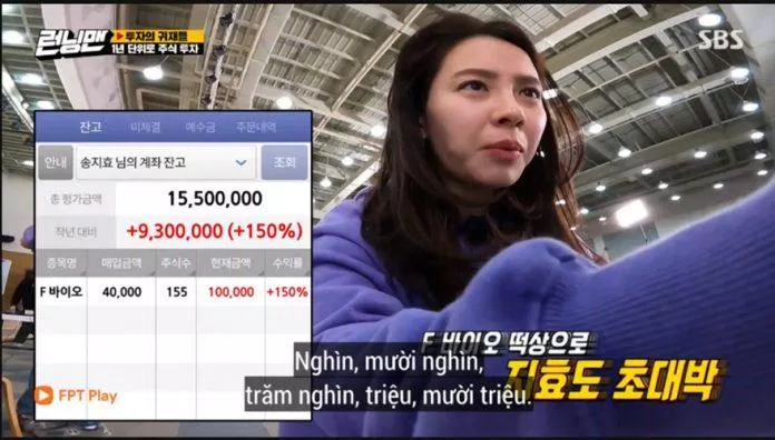 Song Ji Hyo lần đầu tiên có lợi nhuận sau những lần đầu tư thua lỗ . (Ảnh : Internet). Song Ji Hyo lần đầu tiên có lợi nhuận sau những lần đầu tư thua lỗ . (Ảnh : Internet).