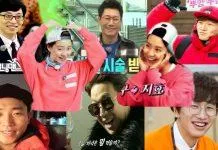 Những khoảnh khắc ngọt ngào của Song Ji Hyo cùng các thành viên Running Man