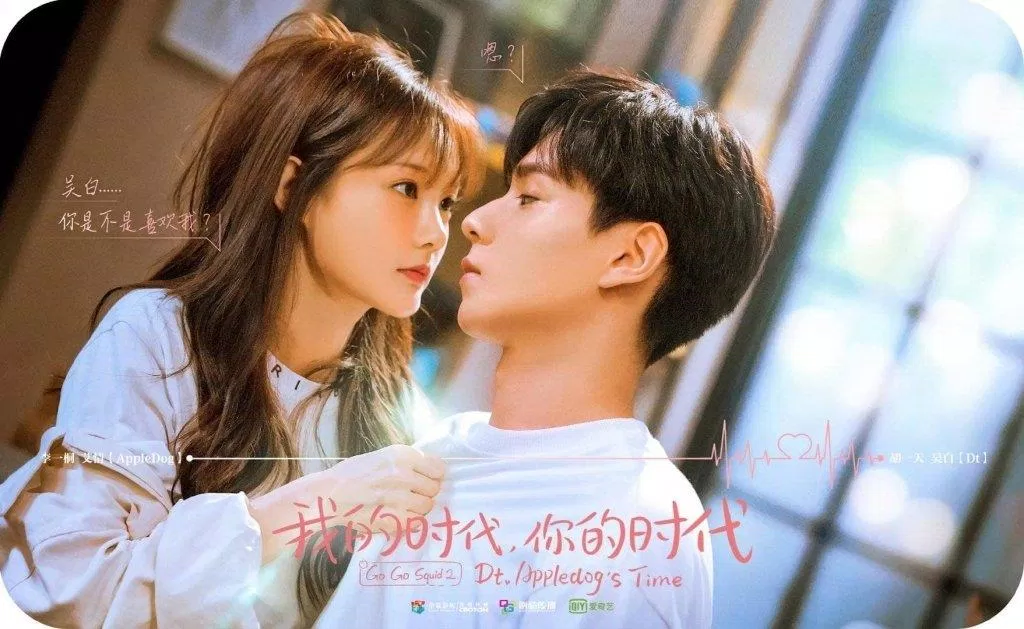 Cặp đôi Ngải Tình và Ngô Bạch. (Nguồn: Internet)