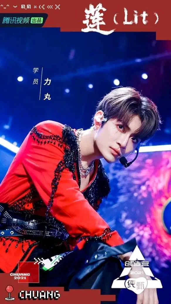 Rikimaru (Nguồn: Internet) Rikimaru (Nguồn: Internet)