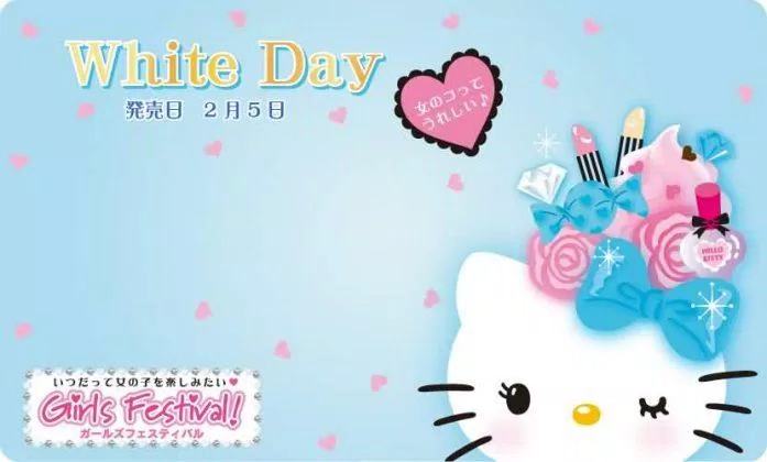 Thiệp Valentine Trắng Hello Kitty (Ảnh: Internet)