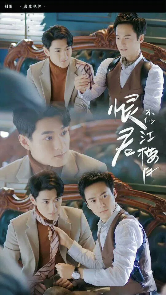 Thắt cà vạt cho đối phương (ảnh: internet)