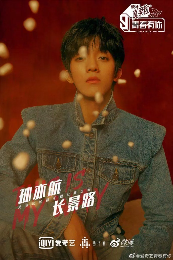 Tôn Diệu Hằng - Thanh Xuân Có Bạn Season 3. (Nguồn: Internet)