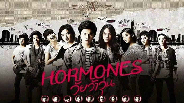 Poster cho bộ phim Hormones (Wai Wa Wun).  (Nguồn: Internet)