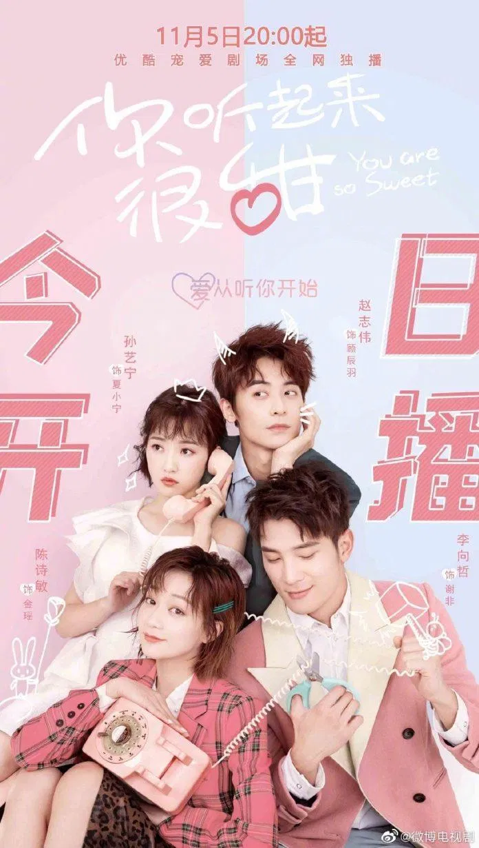 Poster phim Xem Ra Em Rất Ngọt Ngào (ảnh: Internet)
