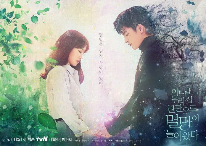 Seo In Guk và Park Bo Young trong bộ phim sắp tới Doom At Your Service.  (Nguồn: Internet)