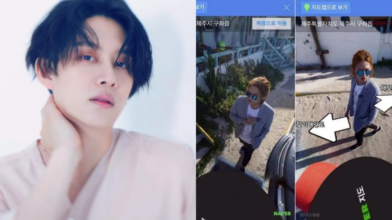 Người hâm mộ đã vô cùng ngạc nhiên vào năm 2015 khi Heechul bất ngờ xuất hiện trên Naver Maps Street View ở đảo Jeju. (Nguồn: Internet) Người hâm mộ đã vô cùng ngạc nhiên vào năm 2015 khi Heechul bất ngờ xuất hiện trên Naver Maps Street View ở đảo Jeju. (Nguồn: Internet)