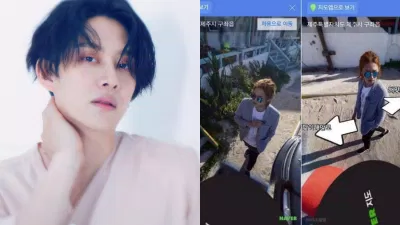Người hâm mộ đã vô cùng ngạc nhiên vào năm 2015 khi Heechul bất ngờ xuất hiện trên Naver Maps Street View ở đảo Jeju. (Nguồn: Internet) Người hâm mộ đã vô cùng ngạc nhiên vào năm 2015 khi Heechul bất ngờ xuất hiện trên Naver Maps Street View ở đảo Jeju. (Nguồn: Internet)