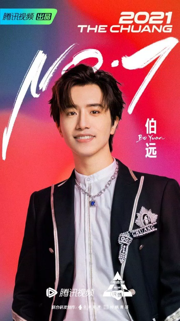 Thành viên Bá Viễn (Bo Yuan) của nhóm nhạc nam INTO1. (Nguồn: Internet) Thành viên Bá Viễn của nhóm nhạc nam INTO1. (Nguồn: Internet)