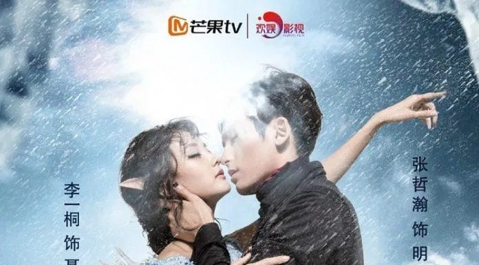Poster phim (Nguồn: Internet)