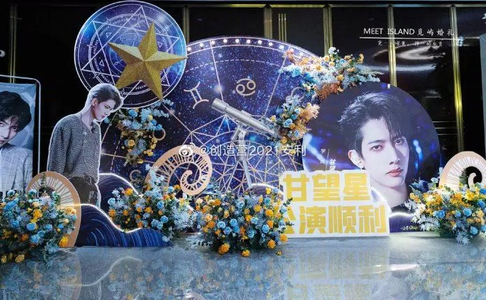Tường hoa của fan Cam Vọng Tinh