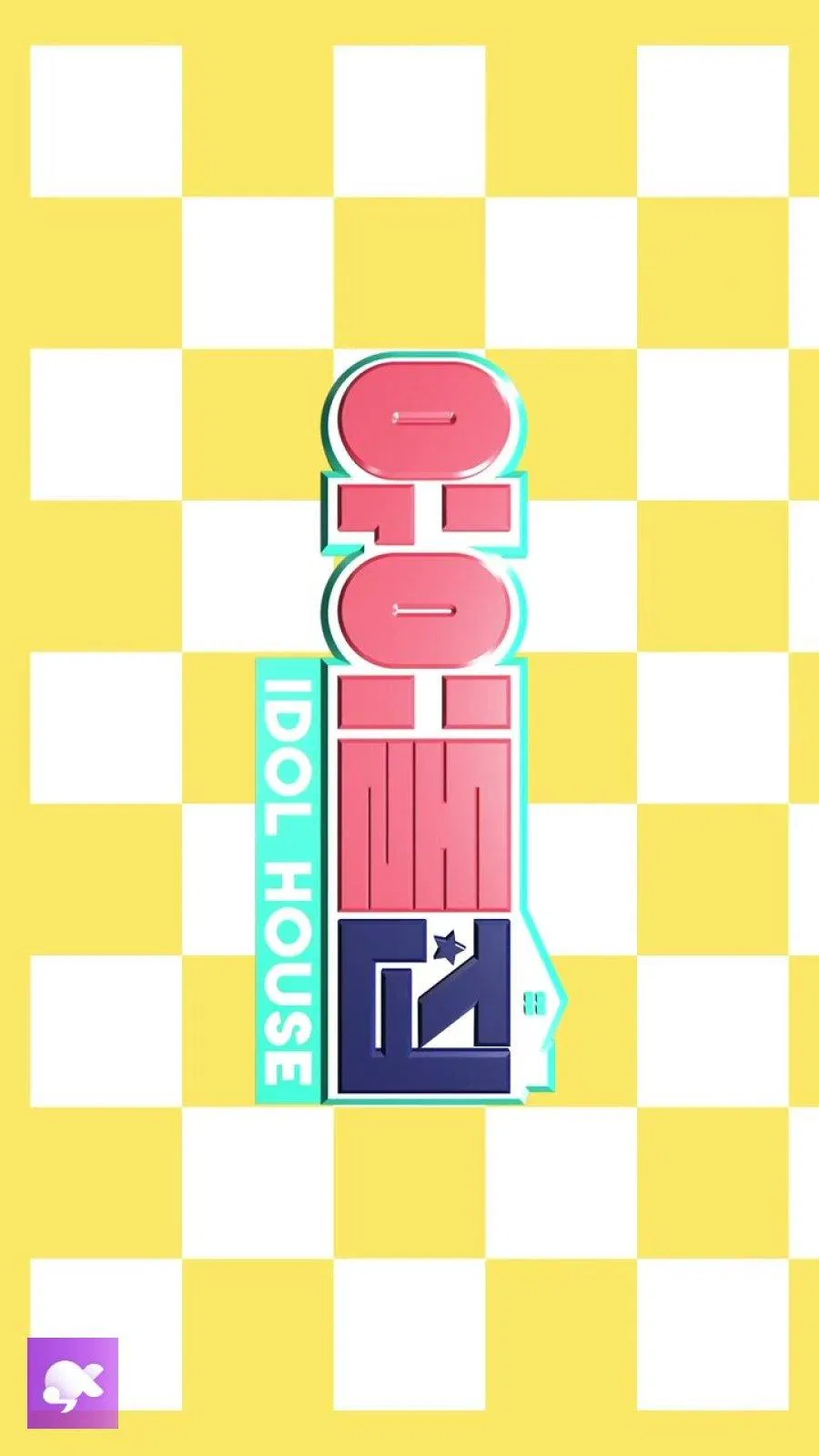 Idol House (ảnh: internet)