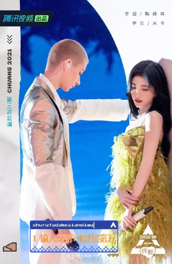 Tencent đăng ảnh khoảnh khắc của Cúc Tịnh Y và Mika. (Nguồn: Internet) Tencent đăng ảnh khoảnh khắc của Cúc Tịnh Y và Mika. (Nguồn: Internet)