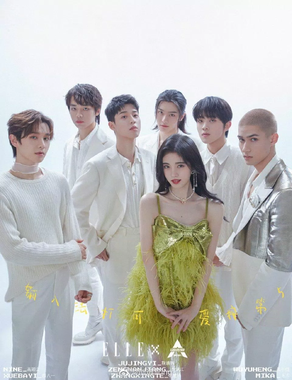 Cúc Tịnh Y và dàn trai đẹp team "Gõ Đáng Yêu Rồi Nhấn Phím 5". (Nguồn: Internet) Cúc Tịnh Y và dàn trai đẹp team "Gõ Đáng Yêu Rồi Nhấn Phím 5". (Nguồn: Internet)