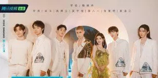 Cúc Tịnh Y và team trainee Gõ Đáng yêu Rồi Nhấn Phím 5 . (Nguồn: Internet)