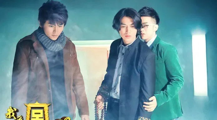 Poster phim Cung Tỏa Lưu Ly (Nguồn: Internet)