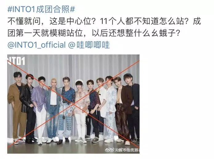 Fan lên tiếng cho rằng Lưu Vũ không có mặt ở C trong bức ảnh đầu tiên sau khi debut (Nguồn: Internet)