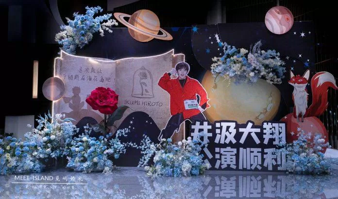 tường hoa
