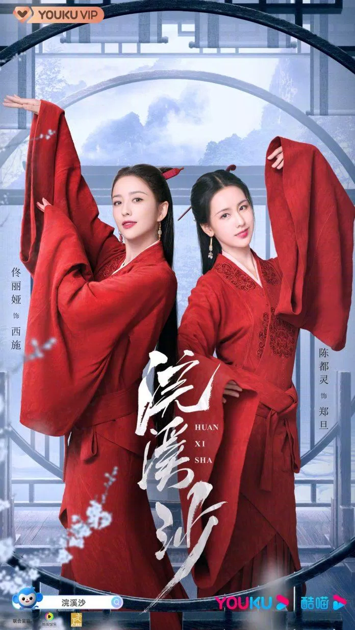 10 phim Hoa ngữ sắp ra mắt trên Youku nửa cuối năm 2021: Bạn đã sẵn sàng chưa!  Phim Bác Sĩ Chúng Ta Không Biết Yêu cuối năm Gió Nam Hiểu Lòng Tôi Vui Vẻ Hạnh Phúc Vạn Gia Đình Hoa Ngữ Hoan Khê Sa Lạc Hoa Ngũ Giao Kỳ Nữ Bác Sĩ Tâm Lý Phim Trung Quốc Phim Hoa Ngữ sắp chiếu Phim Trung Quốc Hay Nhất 2021 Đời Còn Lại Tâm Lý Xin Chào Ngọn Lửa Xanh Xin Gọi Tôi Là Tướng Quân