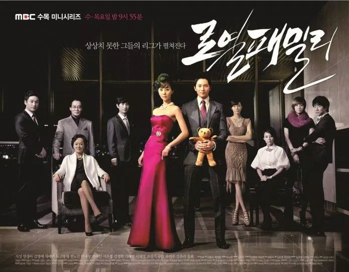 Poster phim Royal Family. (Ảnh: Internet)