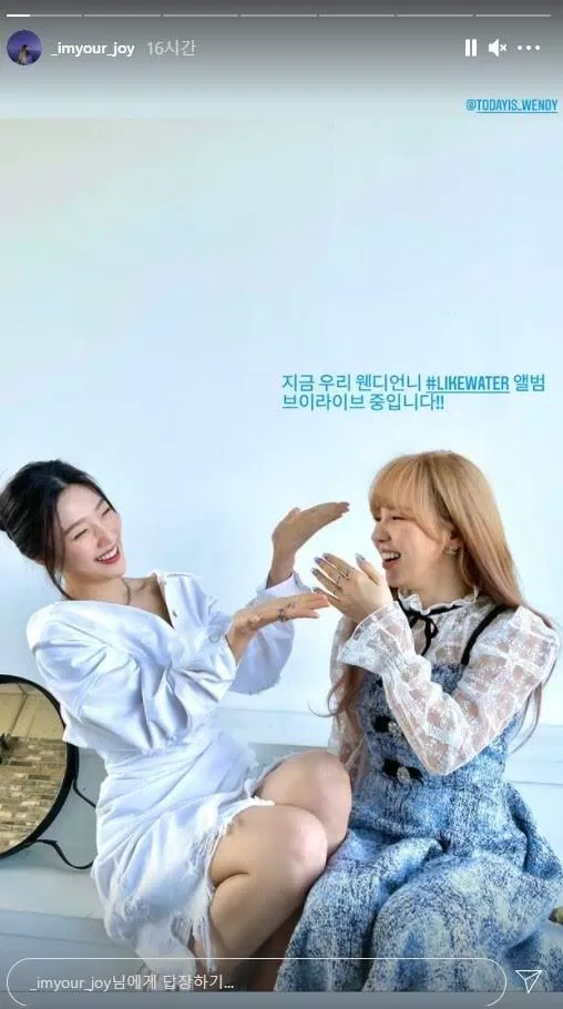 "Chị Wendy của chúng em hiện đang trên Vlive cho album 