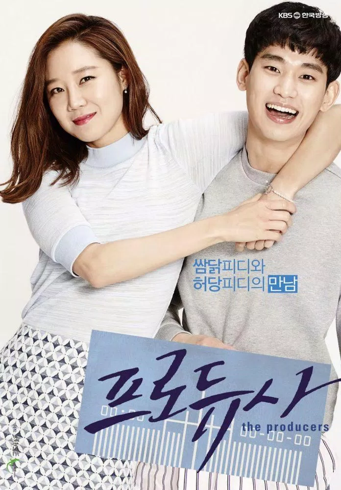Nữ diễn viên Gong Hyo Jin thậm chí còn không được nhận mức lương 2 tỷ đồng cho một tập phim (Ảnh: Internet)