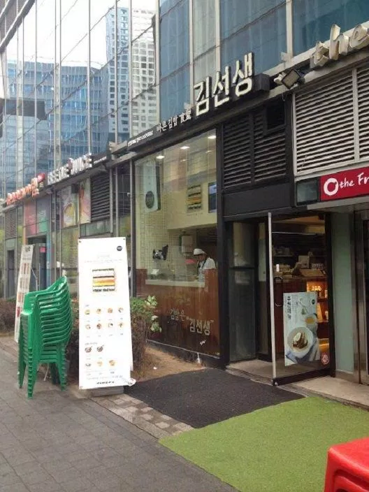 Tiệm kimbap Kim Seongsang tọa lạc tại khu phố Apgujeong-dong thuộc quận Gangnam-gu của thủ đô Seoul bạn nhé (Ảnh: Internet).