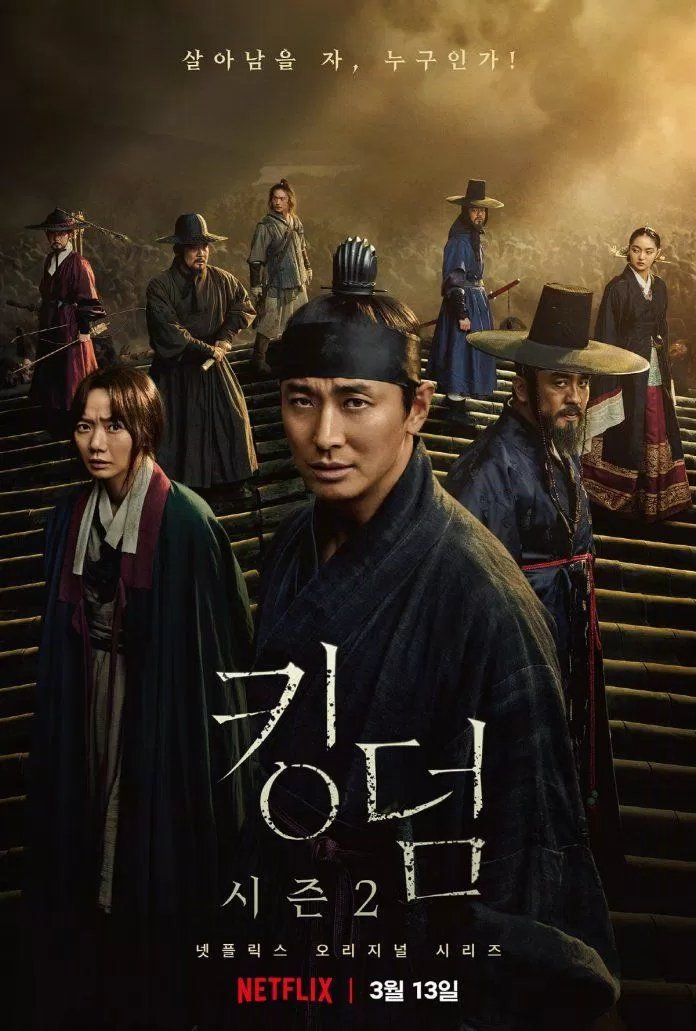 Poster phim Vương Triều Xác Sống. (Nguồn: Internet)