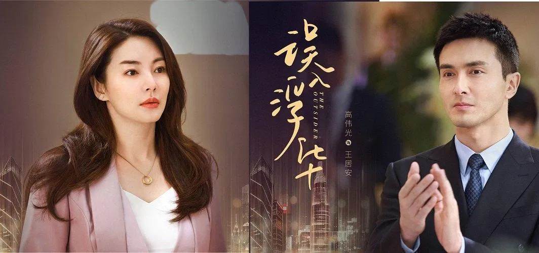 Diễn viên chính của phim (ảnh: Internet)