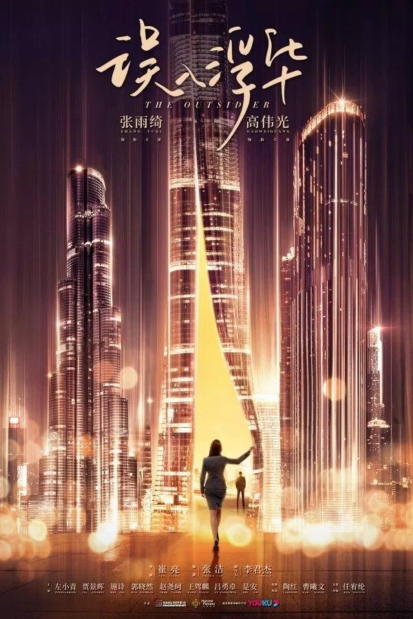 10 bộ phim Hoa Ngữ sắp lên sóng trên Youku nửa cuối năm 2021: Bạn đã sẵn sàng! Bác sĩ bộ phim Chúng Ta không Biết Yêu cuối năm Gió Nam Hiểu Lòng Tôi hạnh phúc hạnh phúc đến vạn gia Hoa ngữ Hoán Khê Sa Lạc Chốn Phù Hoa Ngự Giao Ký Nữ Bác Sỹ Tâm Lý phim Hoa Ngữ phim hoa ngữ sắp lên sóng Phim Trung Quốc hay nhất 2021 Quãng Đời Còn Lại tâm lý Xin Chào Ngọn Lửa Xanh Xin Gọi Tôi Là Tổng Giám