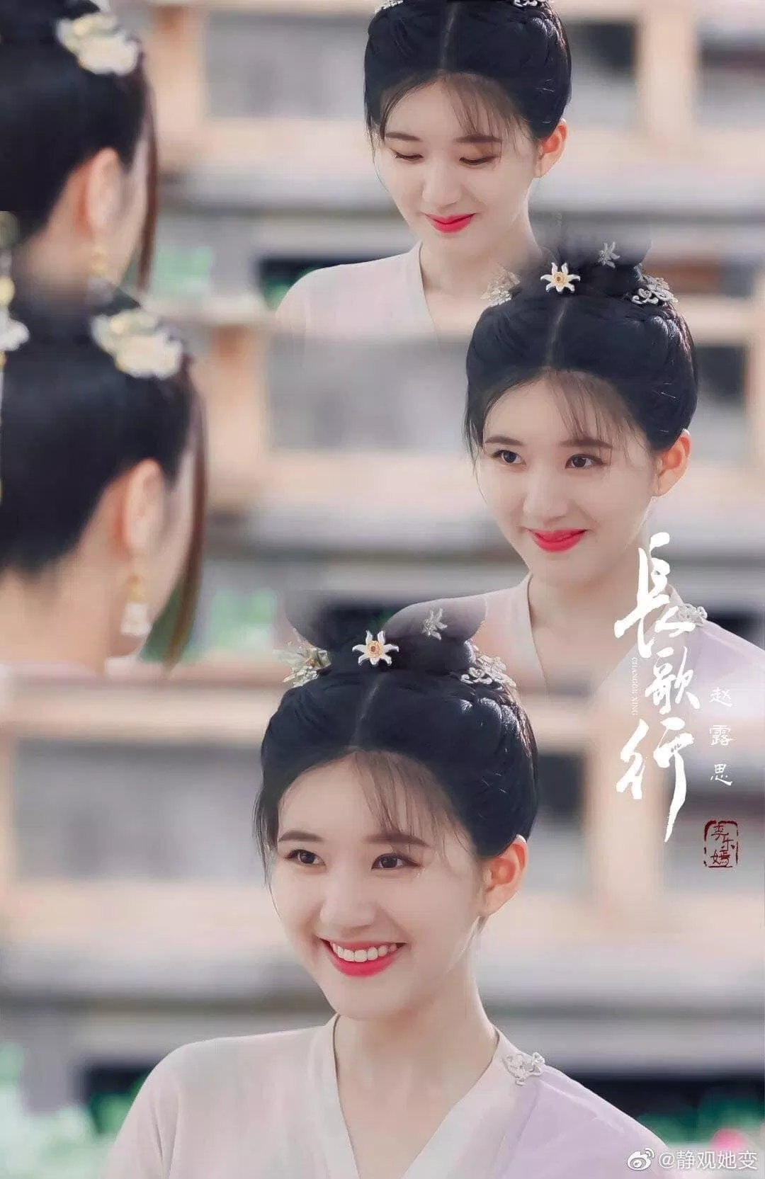 Ngoại hình hình nhỏ nhắn của công chúa Lý Nhạc yên khiến ai cũng muôn che chở (Ảnh: Internet)