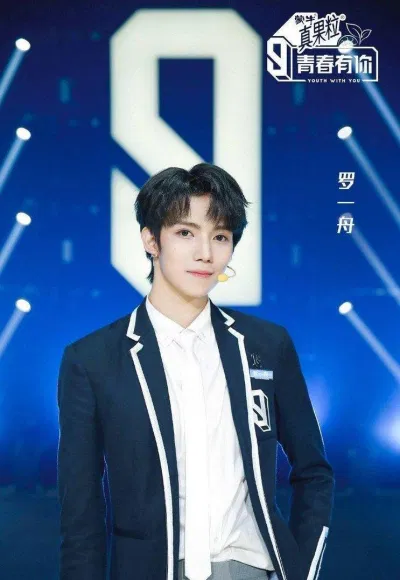 Luo Yizhou. (Nguồn: Internet) Luo Yizhou. (Nguồn: Internet)