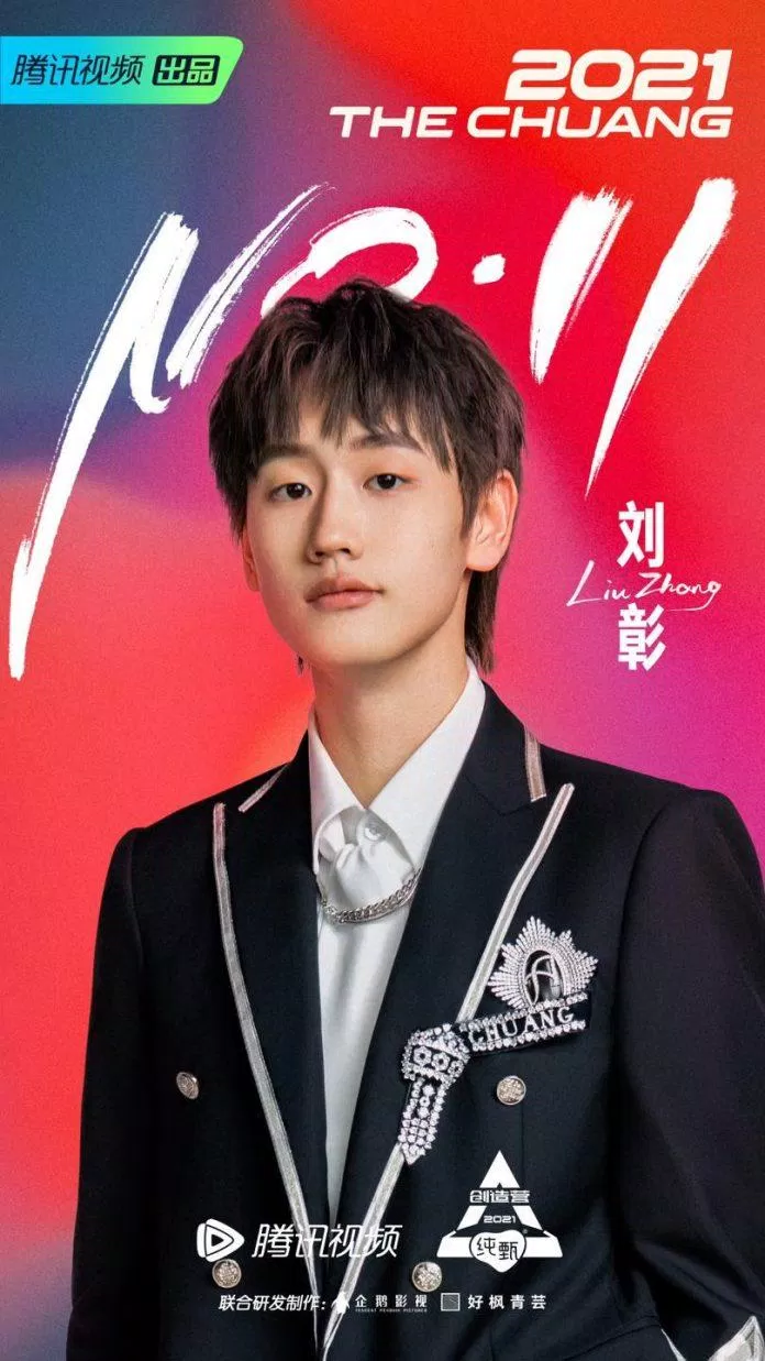 Thành viên Lưu Chương (Liu Zhang) của nhóm nhạc nam INTO1. (Nguồn: Internet) Thành viên AK Lưu Chương của nhóm nhạc nam INTO1. (Nguồn: Internet)