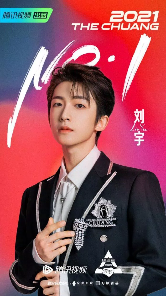 Thành viên Lưu Vũ (Liu Yu) của nhóm nhạc nam INTO1. (Nguồn: Internet) Thành viên Lưu Vũ của nhóm nhạc nam INTO1. (Nguồn: Internet)