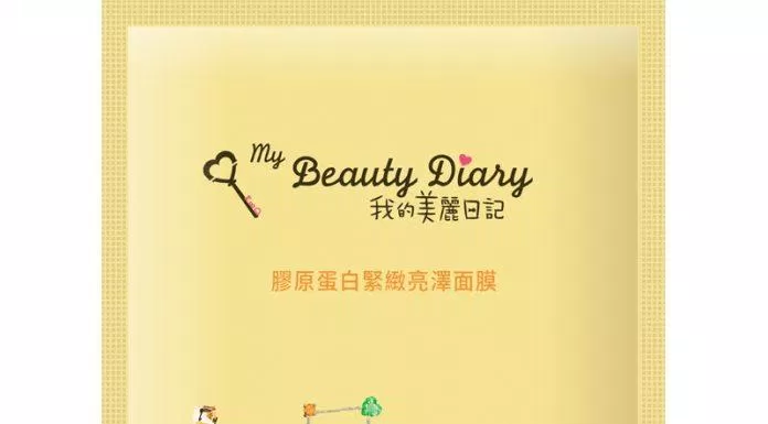 Mặt nạ collagen My Beauty Diary Collagen Firming Mask, (ảnh: internet)