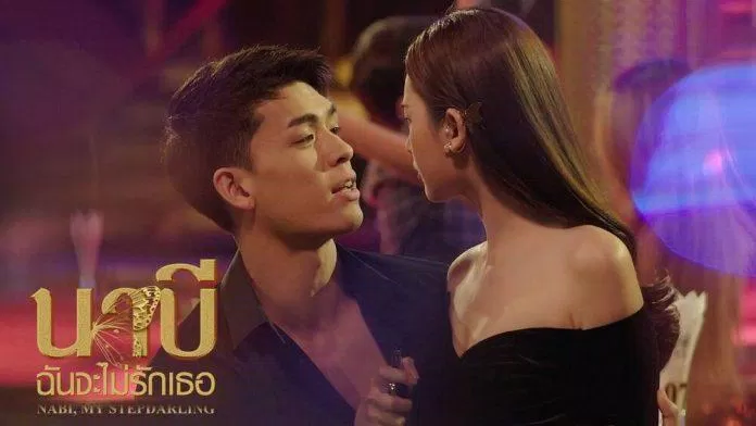 Sự thù hận và thù hận khiến Nabi, I Won't Love You trở nên hấp dẫn hơn qua từng tập phim (Nguồn: Internet)
