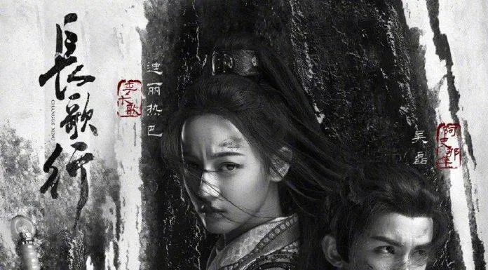 Ngô Lỗi sánh đôi cùng Địch Lệ Nhiệt Ba trong "Trường Ca Hành". (Nguồn: Internet) Ngô Lỗi sánh đôi cùng Địch Lệ Nhiệt Ba trong "Trường Ca Hành". (Nguồn: Internet)