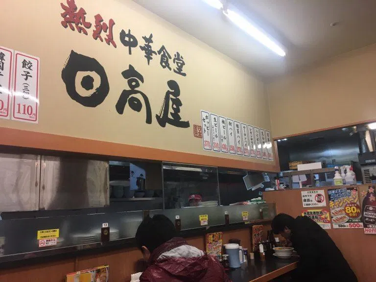 Ẩm thực Trung Hoa ảnh hưởng lớn đến nhiều nước khác, trong đó có Nhật Bản (Ảnh: Internet).