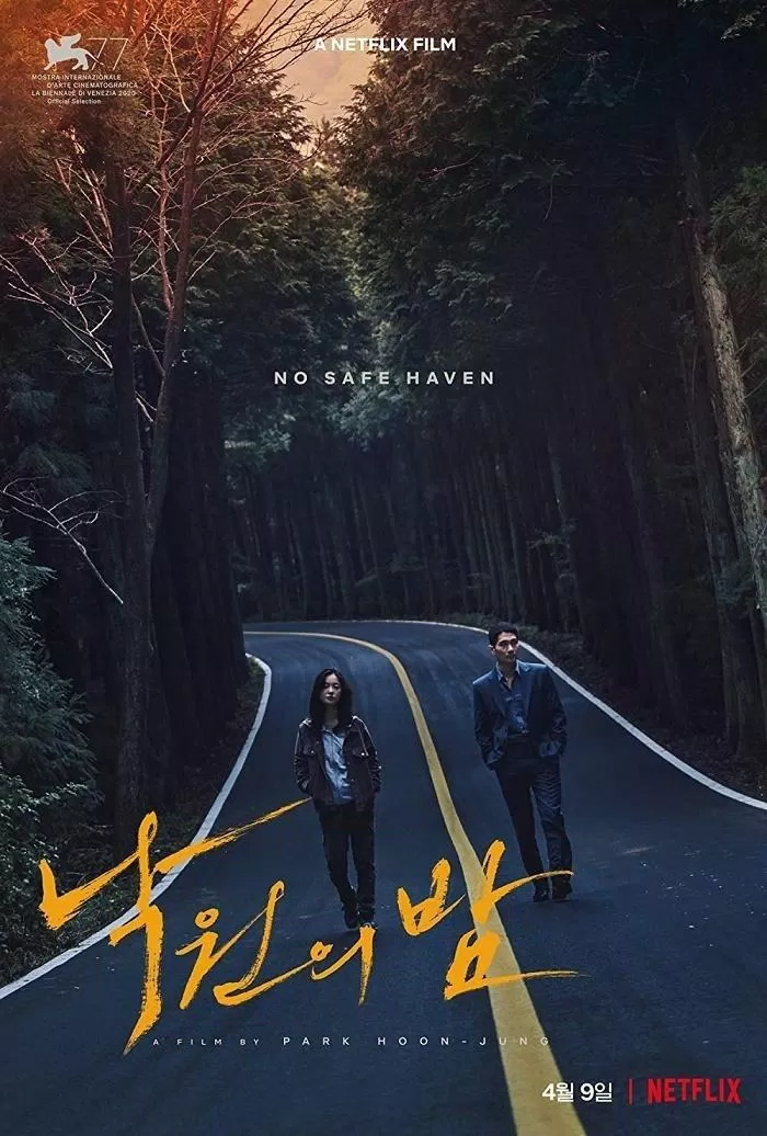Poster phim Night In Paradise (Ảnh: Internet)