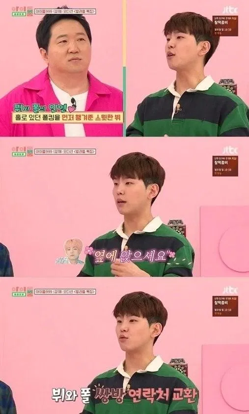 V chủ động làm quen, trò chuyện khi Paul Kim cảm thấy cô đơn (Ảnh: Internet)