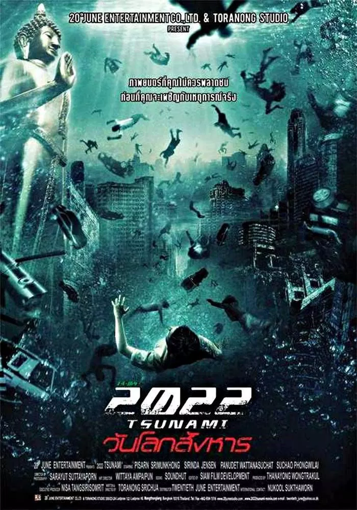 Poster phim 13-04-2022 Tsunami (Ảnh: Internet)