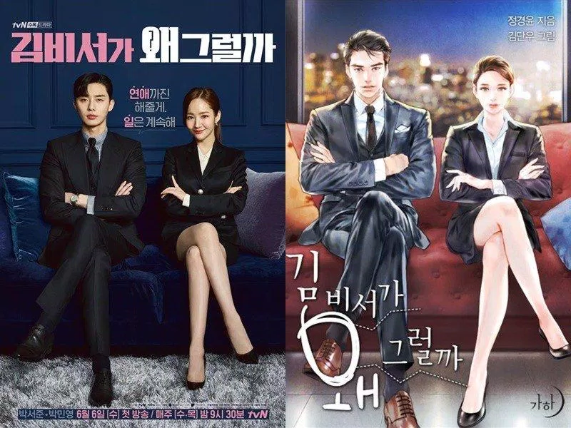 Thư ký Kim sao thế gây sốt năm nào (Ảnh: Internet). Thư ký Kim sao thế gây sốt năm nào (Ảnh: Internet).