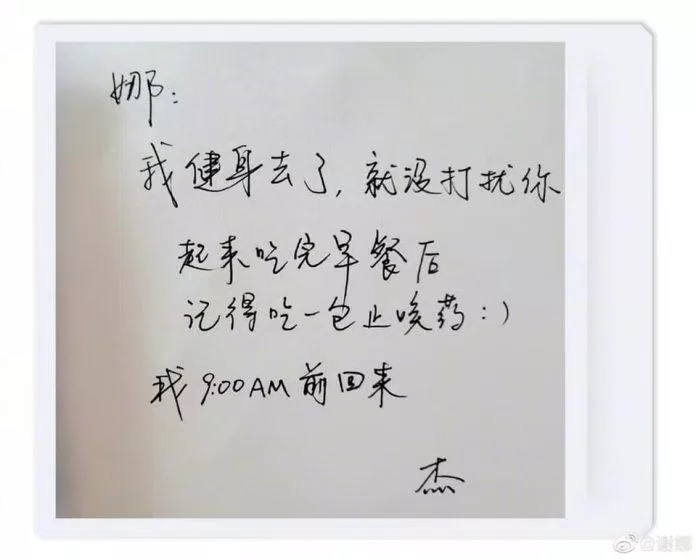 Bức thư Trương Kiệt gửi cho vợ (Nguồn: Internet)