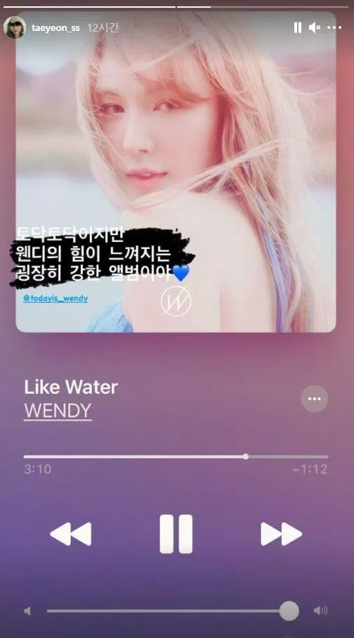 "Mặc dù bài hát mang lại cảm giác vỗ về, nhưng đây là một album mạnh mẽ mà mình có thể cảm nhận được sức mạnh của Wendy." - Taeyeon